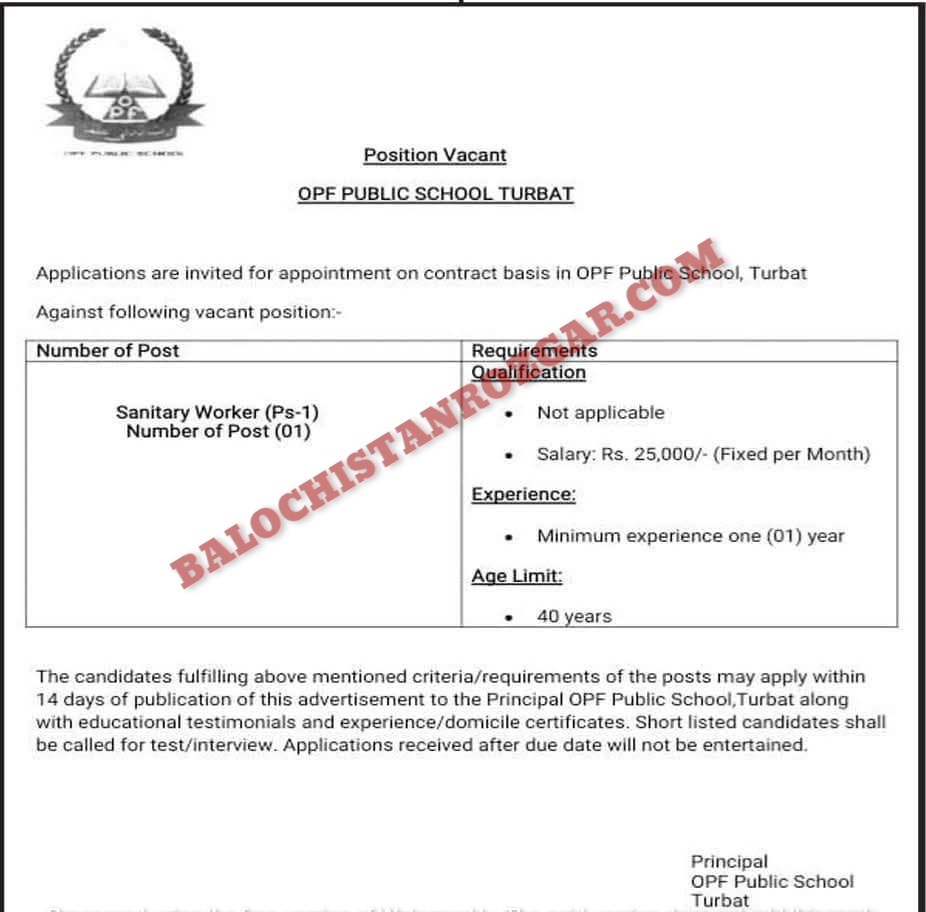 OPF Public School Turbat Jobs 2025 1 OPF Public School Turbat Jobs 2025