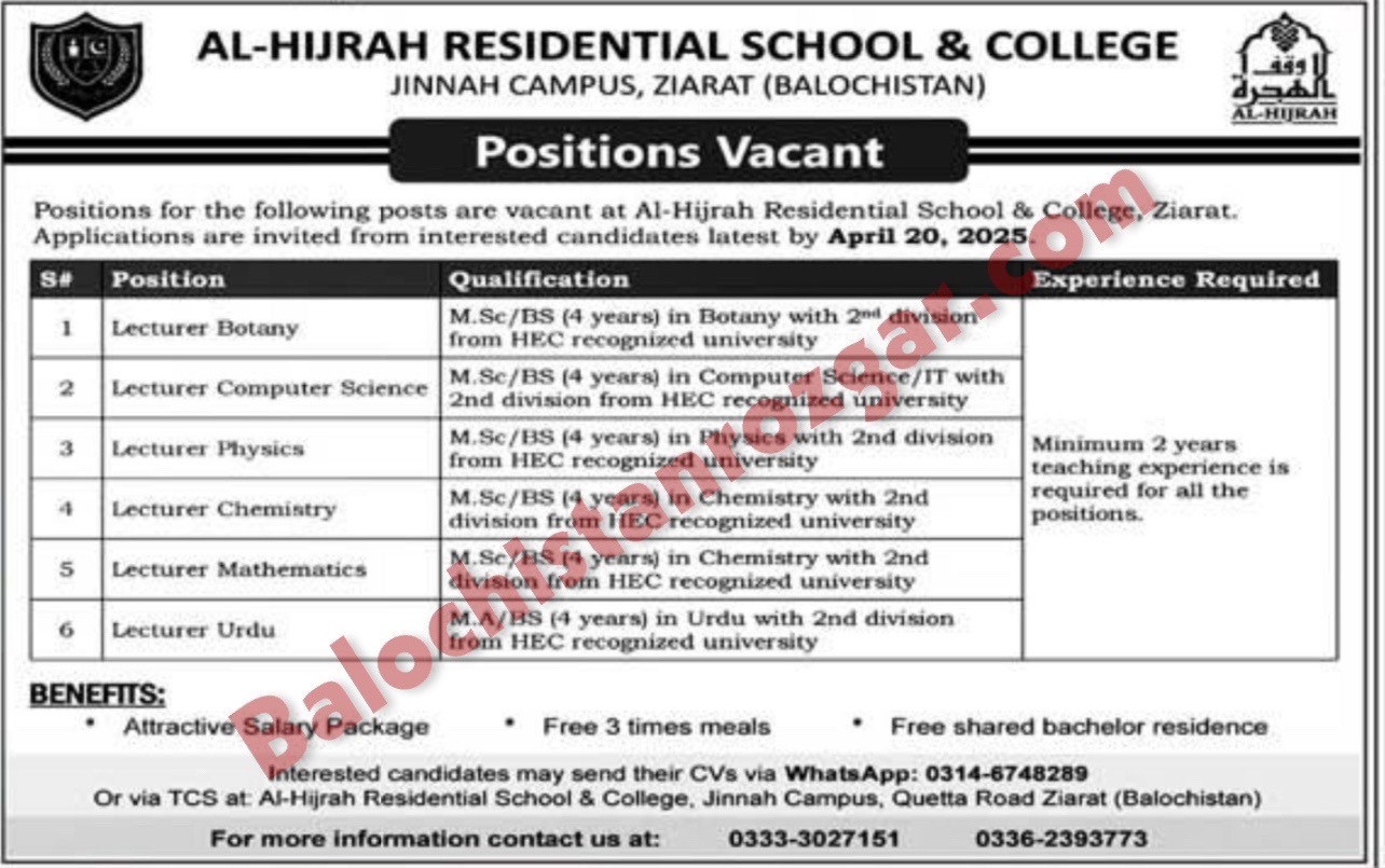 Al Hijrah Residential School and College Ziarat Jobs 2025 1 Al Hijrah Residential School and College Ziarat Jobs 2025